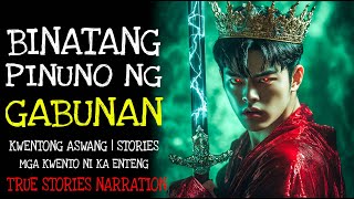 BINATANG PINUNO NG GABUNAN | Aswang True Story