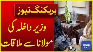 Interior Minister Mohsin Naqvi's Crucial Meeting with Maulana Fazal ur Rehman | Breaking News