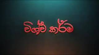 අන්තර්ජාලය කැළඹූ රුවන්වැලිසෑයේ අභිරහස...🙏☸️❤️