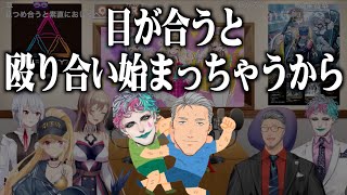 目が合うと殴り合いになる舞元力一【にじさんじ/ジョー・力一/舞元啓介/#舞元力一】