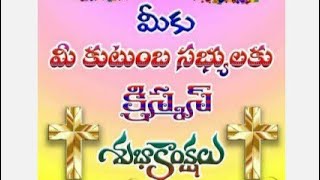 #subbaraodonga TODAY GOD PROMISE || telugu christian message || jesus message || lyrics message ||