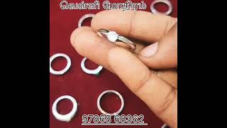 வெள்ளி மோதிரம், விலை 200..97868 68362 #ஐம்பொன்  #imponjewelerycollection #fashion #beauticians