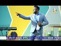 የራስ_እስረኛ_አስደናቂ_የክብር_እውቀት_pastor_kassahun_lemma