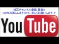 相互ちゃんねる　sub4sub ちゃんねる返し