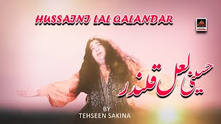 Hussaini Lal Qalandar - Tehseen Sakina | Dhamal Sakhi Lal Shahbaz Qalandar - New Dhamal - 2021