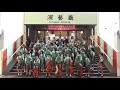 2019 11 22全國學生音樂比賽高雄市初賽108學年度 管絃樂 03