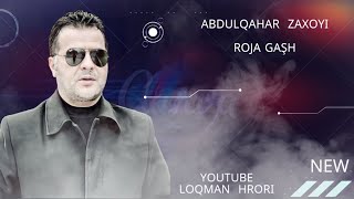 Abdulqahar Zaxoyi Roja Gash 2022 ئه زئ ل هیفیا روژه کا گه ش عبدالقهار زاخوی