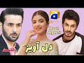 Dil Awaiz | Drama Cast | Kinza Hashmi | Affan waheed | Geo entertainment | Unique Redzone