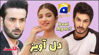 Dil Awaiz | Drama Cast | Kinza Hashmi | Affan waheed | Geo entertainment | Unique Redzone