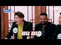 supertv 4회예고 슈퍼주니어와 함께하는 한국말 퀴즈쇼 180216 ep.4