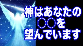 【天使】からの2023年1月22日のメッセージ