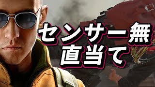 【R6S】センサーを使わずに敵の位置が分かるパルス 【Pulse】#42