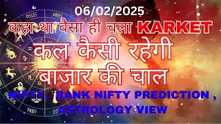 06/02/2025 NIFTY BANK NIFTY PREDICTION,  ASTROLOGY VIEW