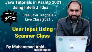 5. User input in Java - Pashto