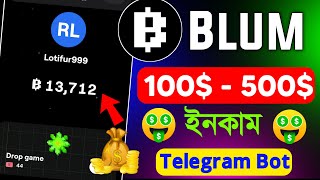 Blum থেকে 100$-500$ ইনকাম হবে | blum airdrop | blum telegram airdrop | blum listing date blum mining