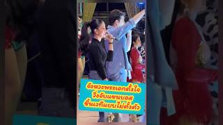 #s\u0026p #แพรวพราวแสงทอง #ซันไมค์ทองคำ7 #น้องนาริตะ #น้องโตเกียว