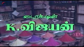 Vandi Chakkaram (1980) Tamil Movie | Part 1 | Sivakumar, Saritha and Silk Smitha