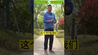 呼吸到腰，健康到老！道家气功吐纳法，调气息养五脏，身体强壮【人体百科David伟】