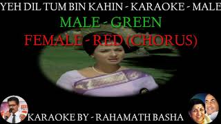 Yeh Dil tum bin kahin karaoke scrolling only for male with female chorus || MD rafi and Lata gi ||