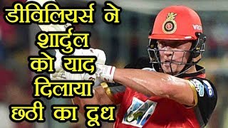 IPL 2018, RCB vs CSk : AB De Villiers Hits 6,6,6 in Shardul Thakur Over| वनइंडिया हिंदी