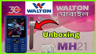 Walton MH21 Unboxing __ Walton MH21 short review New Mobile #Unboxing_MH21 Bangla Tutorial 2020//