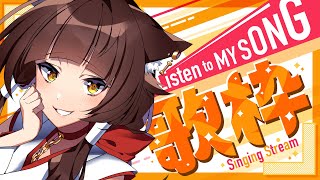 【歌枠】1人です!30分だけです!ワンドリンクで!🎶12月8日‼【Vtuber/犬里ぽてと】