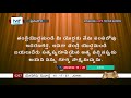 ttb john యోహాను సువార్త 15 17 27 0267 telugu bible study premadhara rrk