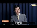 본격 월세 시대 오나… 부동산 세법 개정으로 확 달라진 분위기 집값 향방은 투미부동산 김제경 소장