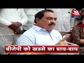 Maharashtra : दिग्गज नेता Eknath Khadse ने BJP का दामन छोड़ा