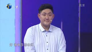 莎娜：真正的爱情是发现对方缺点能够忍受和包容丨爱情保卫战