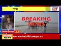 bangladesh news live এবার ভারতের নদী দখলের দাবি bgb র দেখুন bangla news