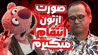 حرص جناب خان به بدترین شکل ممکن درومد! 🤣🔥همه بازیگرا رو به آتیش میکشونم!