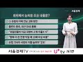 4년 만에 처음 3만 원 돌파 두산에너빌리티 최고 목표가는