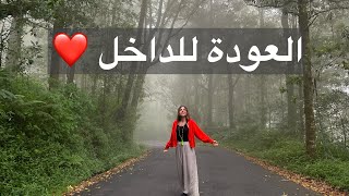 التحرر من المشاعر المؤلمة وتوكيدات الامان💡❤️