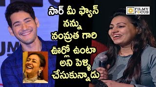 Mahesh Babu Crazy Fans Wife Reveals Hilarious Moment with him @The Humbl Co. Brand Launch