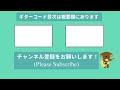 愛の花／あいみょん／ギター弾き語り練習用動画（コード／ストローク／歌詞）ゴミ人間俺