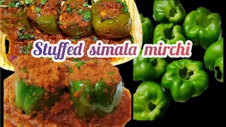 Stuffed Capsicum 🫑 भरली ढब्बू मिरची /भरवा सिमला मिरची