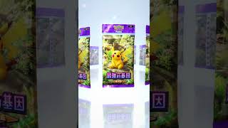 250126_2抽 #pokemon #ポケットカード #pokemoncards #pokemontcg #pokemoncardopening #寶可夢卡牌