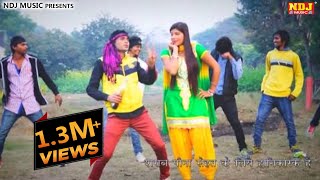 Meri Na Mane Bhartar #Mast Haryanvi Song 2015 #Full HD Vido #Pooja Hooda #NDJ Music