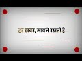 bihar हिंसा के बाद अलर्ट मोड पर बिहार सरकार नालंदा में इंटरनेट पर 4 अप्रैल तक रोक breaking news