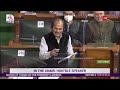 pm modi speech live जब विपक्ष पर बरसे पीएम मोदी narendra modi on opposition pm parliament speech