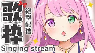 【 歌枠 】可愛いお歌をうたうのら～🎵 #shorts #VTuber #hololive 【姫森ルーナ】