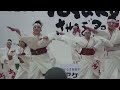 第19回yosakoiさせぼ祭り　女子衆