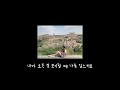 ccm 주님은 절대 포기하지 않으시죠 ⎜cover. 하고은