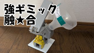 [ビーダマン] スマッシュトリガー×バーニングアトラスの性能？！自作機紹介！！[３Dプリンター]