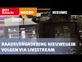 Raadsvergadering Nieuwegein voortaan te volgen via livestream [RTV Utrecht]