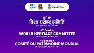 46th World Heritage Committee - Floor