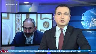 ԼՈՒՐԵՐ 10.00 | Կարեն Կարապետյանը ՀՀԿ-ից դուրս գալու դիմում է գրել | «Ազատություն» TV | 18.12.2018