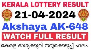 Kerala Lottery Result Today | Kerala Lottery Result Akshaya AK-648 3PM 21-04-2024 bhagyakuri
