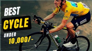 Best Cycle Under 10000 In India 🔥 Top 5 best cycle under 10000 in india ⚡ Super Mountain Bikes